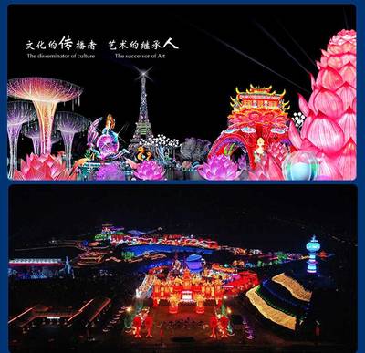 工美卡通彩灯花灯景区特色IP彩灯来图设计订制