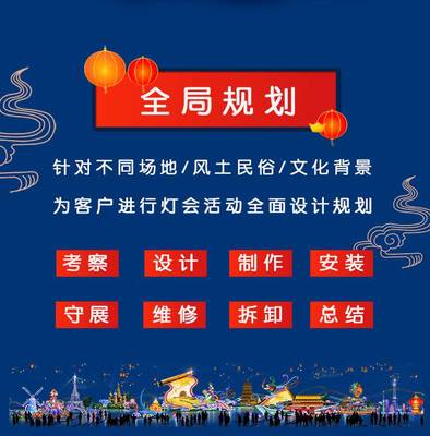 工美卡通彩灯花灯景区特色IP彩灯来图设计订制