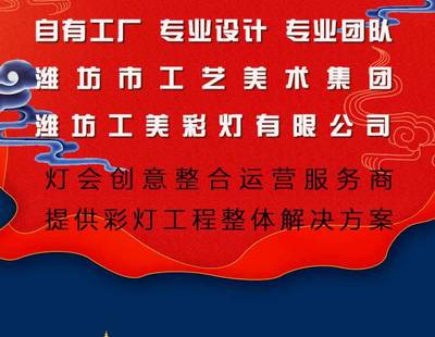 景区夜游灯展布置 夜景氛围彩灯亮化装饰